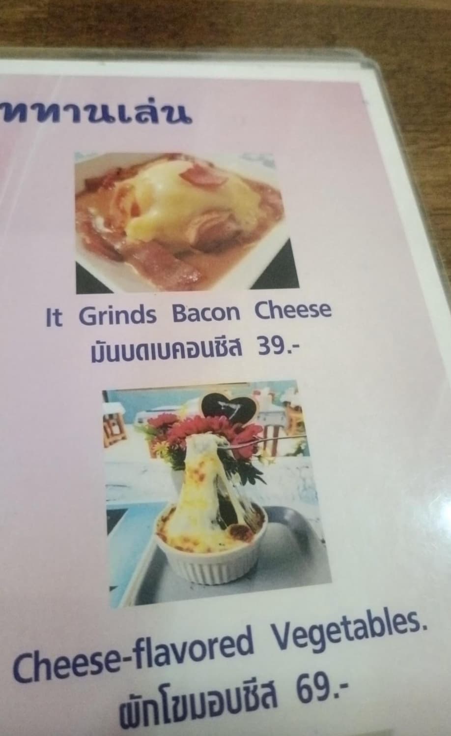 flyer - It Grinds Bacon Cheese 39. Cheeseflavored Vegetables. 69.